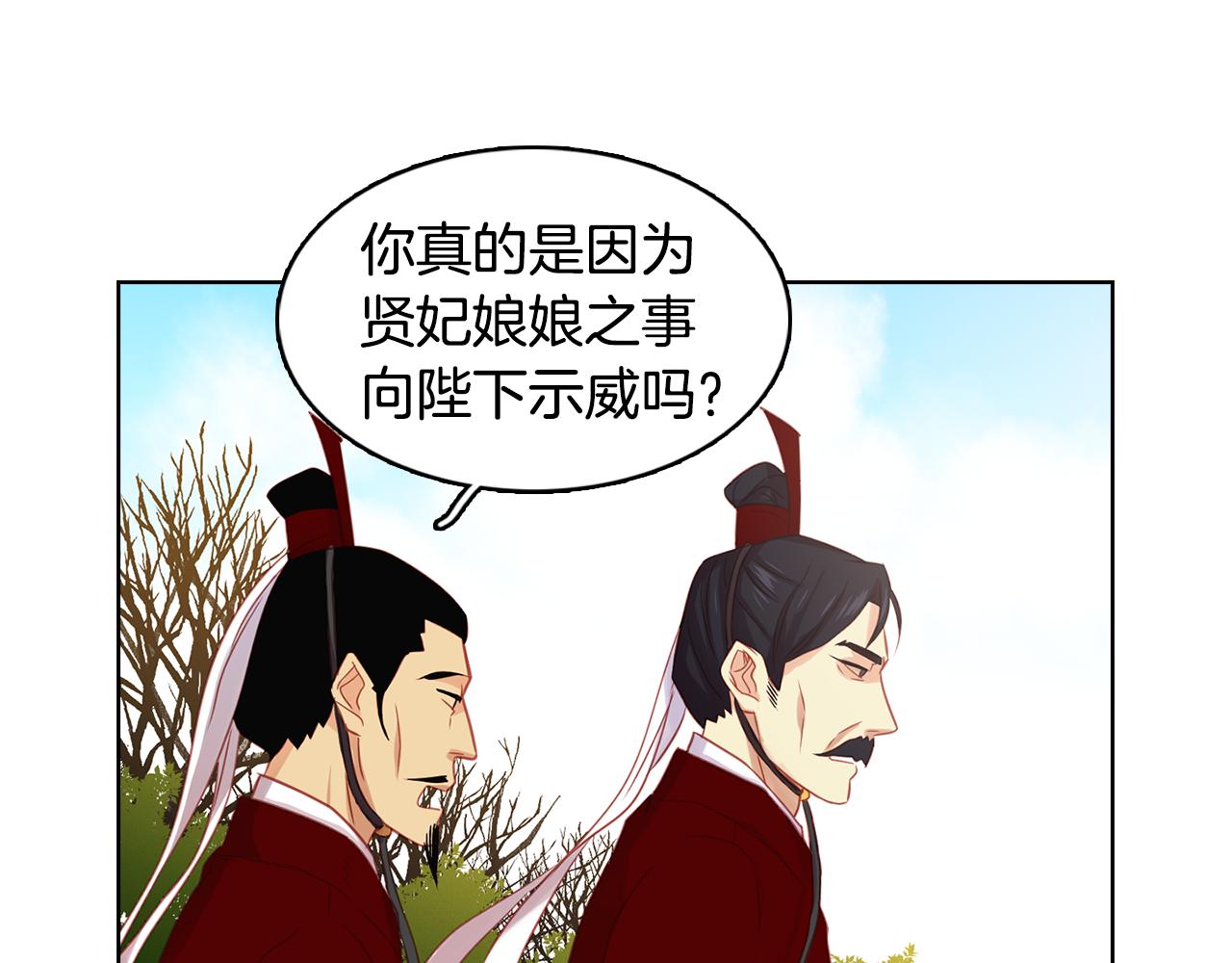 第65话 决不立後35