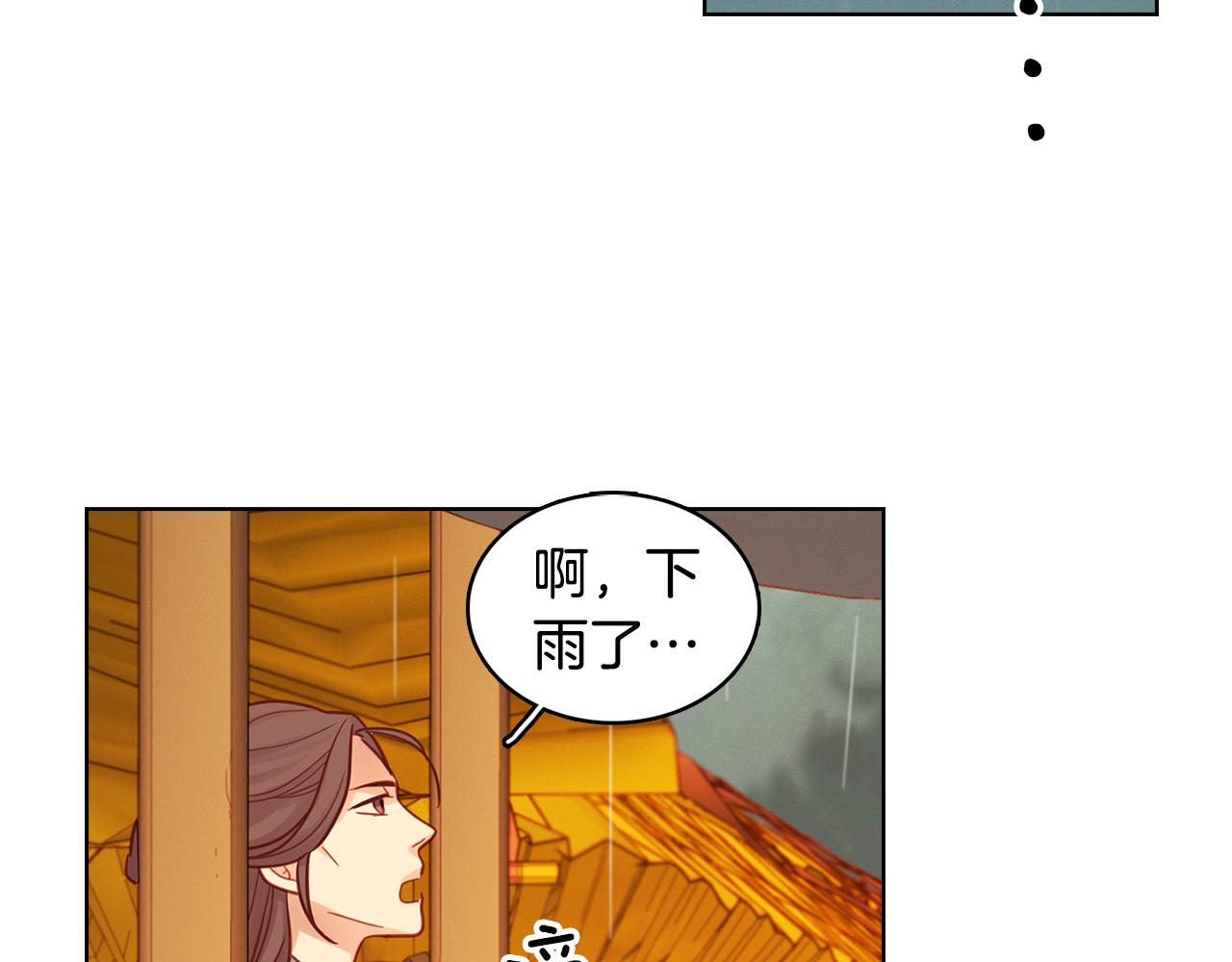 第69话 妖孽？88