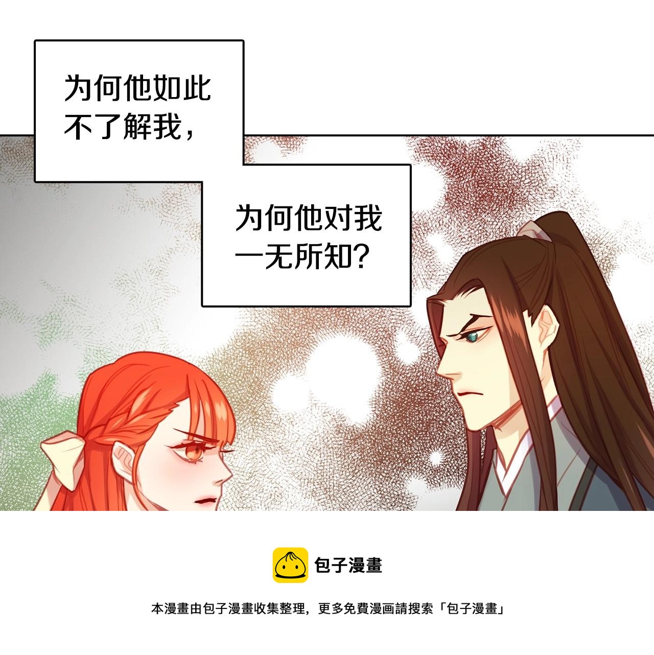 第78话 我就是卑贱的人!49