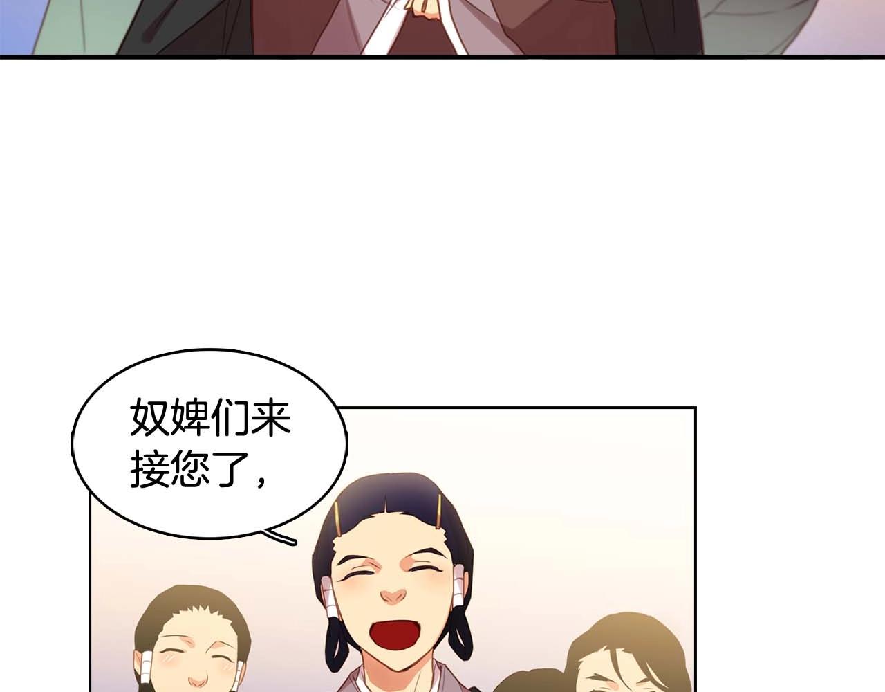 第122话 此生所爱13