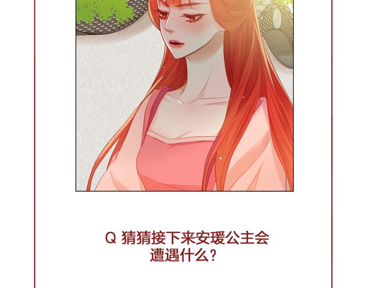 第37话 威胁136