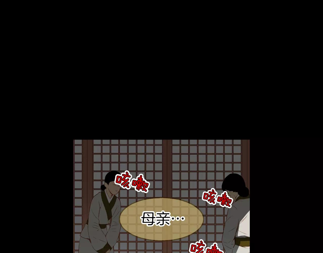 第18话 母亲的爱情77