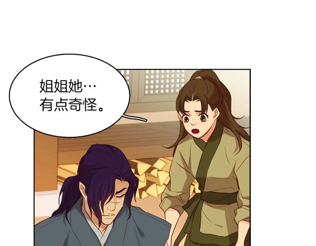 第120话 事已成定局13