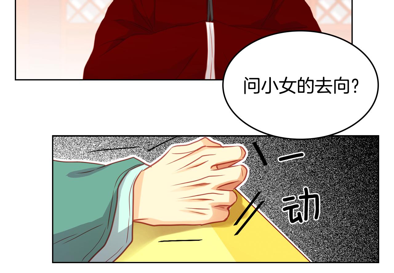 第67话 不敢置信27