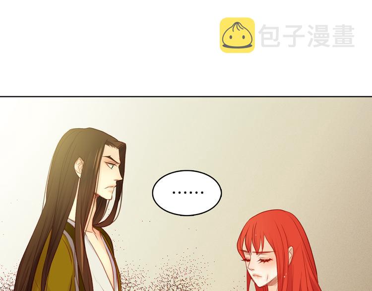 第35话 不能睡着！69