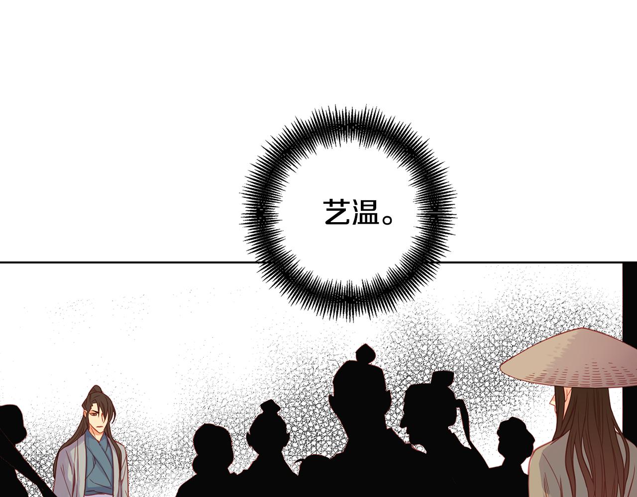 第69话 妖孽？84