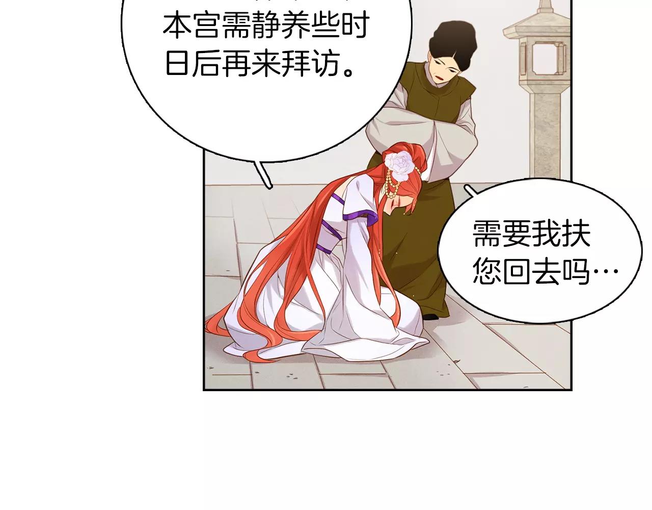 第17话 消失的痛感15