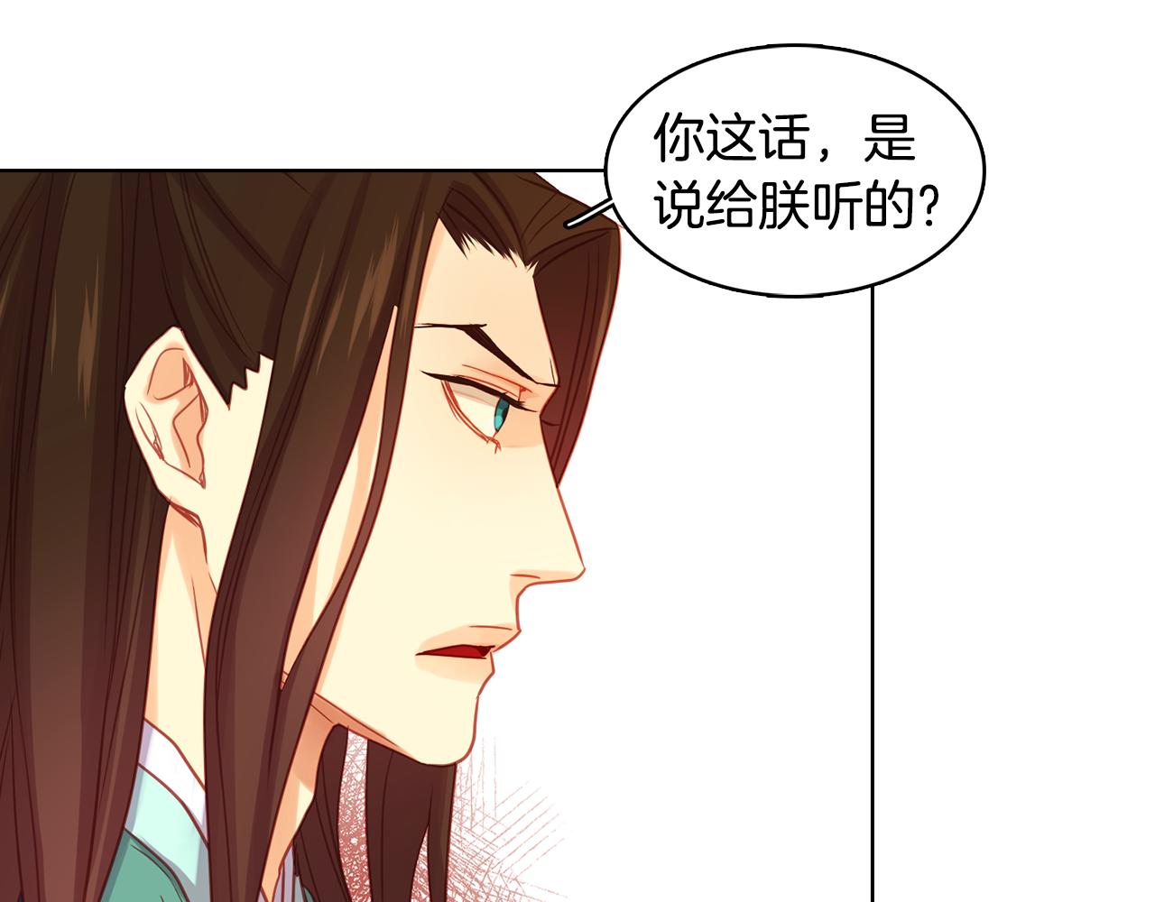 第67话 不敢置信31