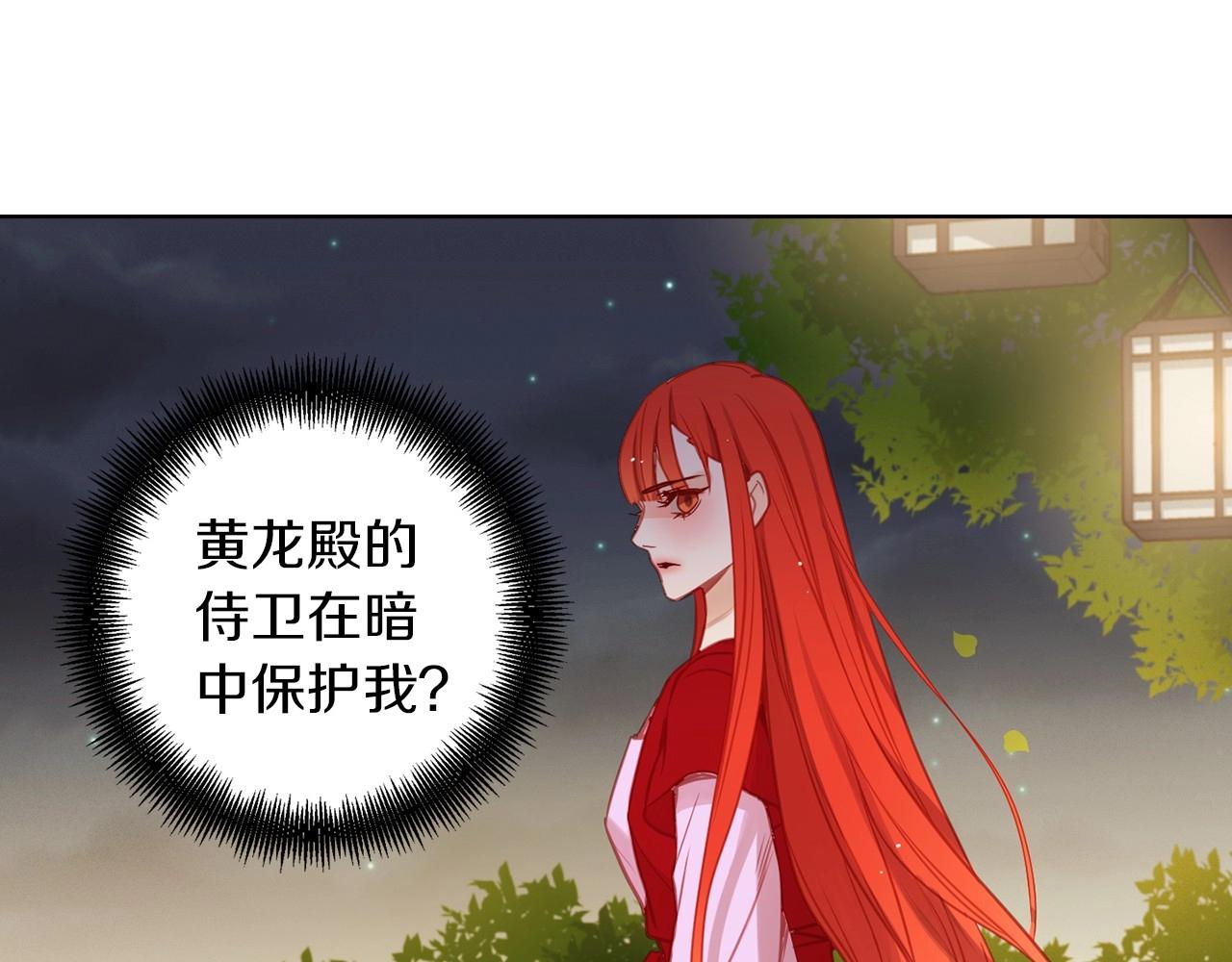 第83话 无比坚定的神情40