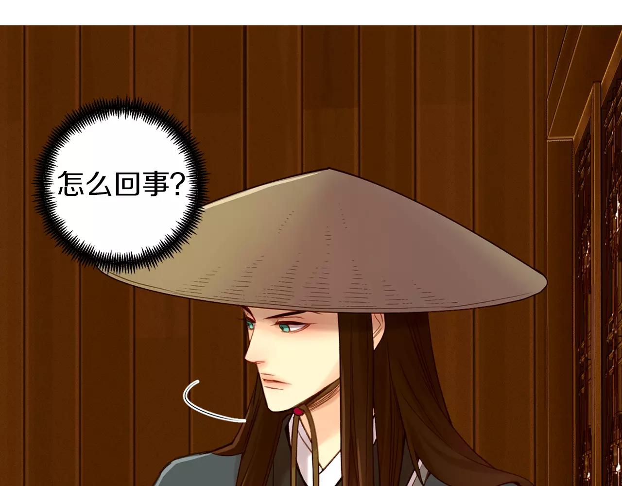 第28话 救救我啊！79