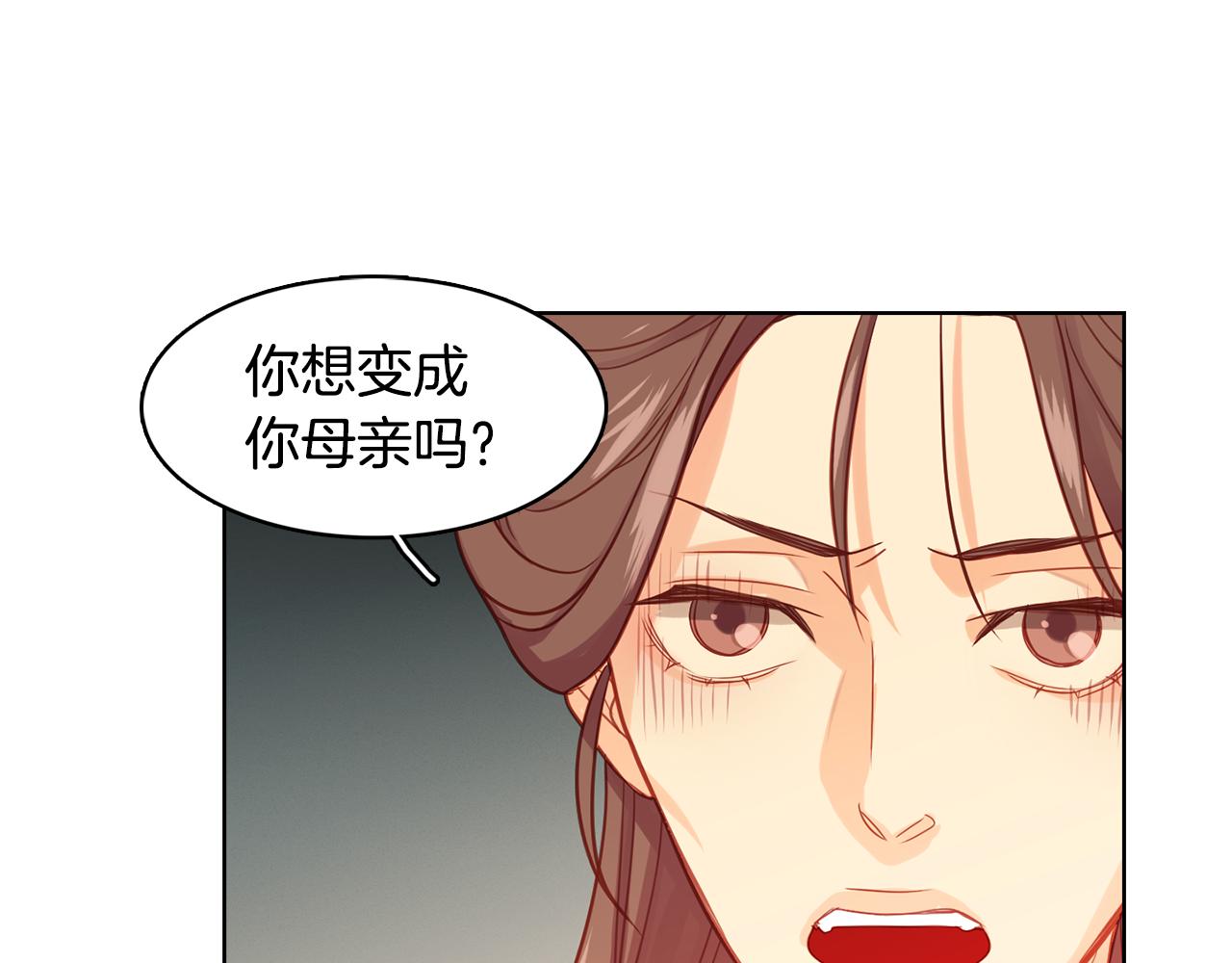 第64话 她是谁83