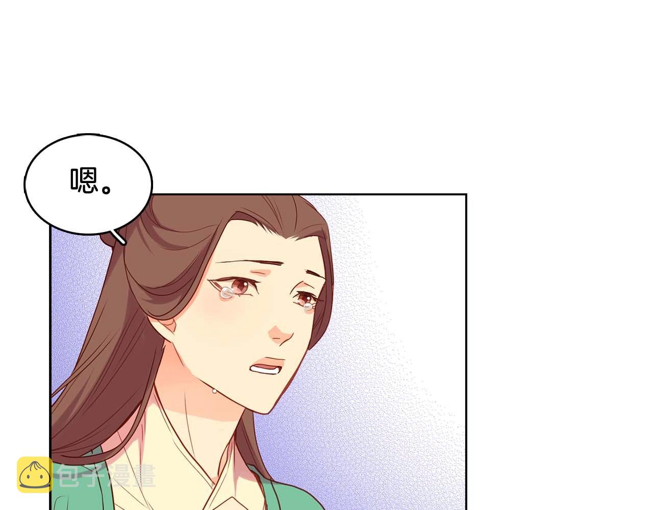 第124话 可以做我娘子吗33