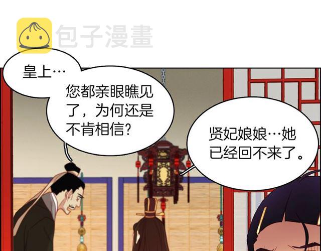 第102话 等你回来59
