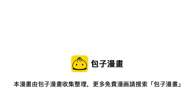 第117话 远远地看着你64