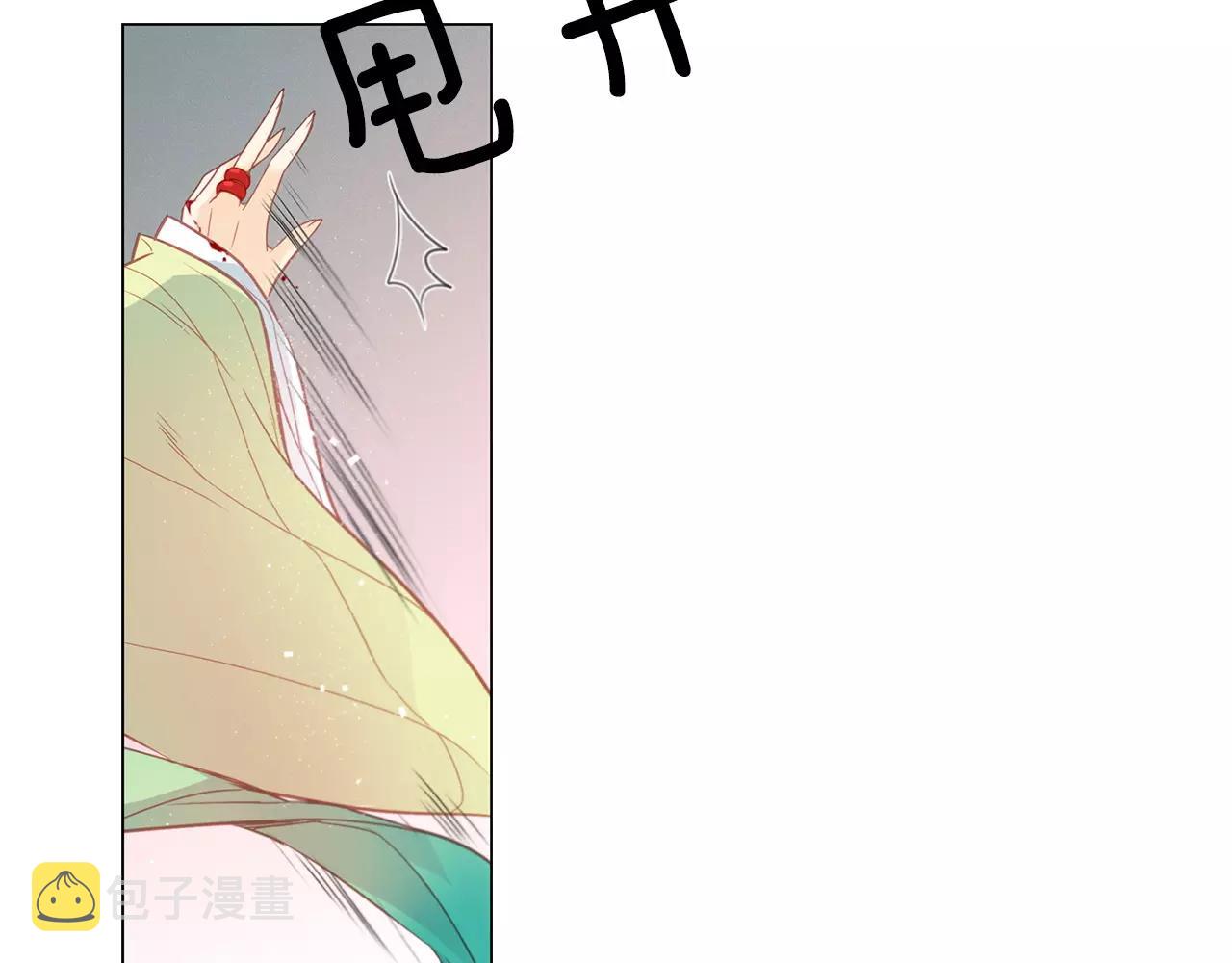 第14话  她的请求93