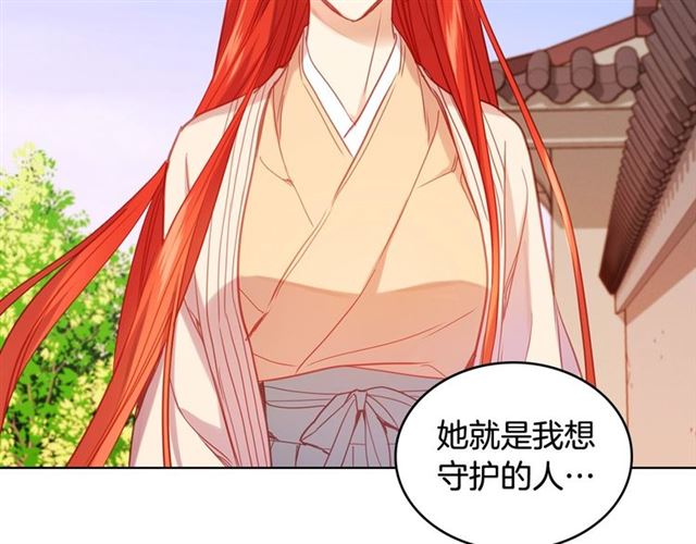 第95话 独占110
