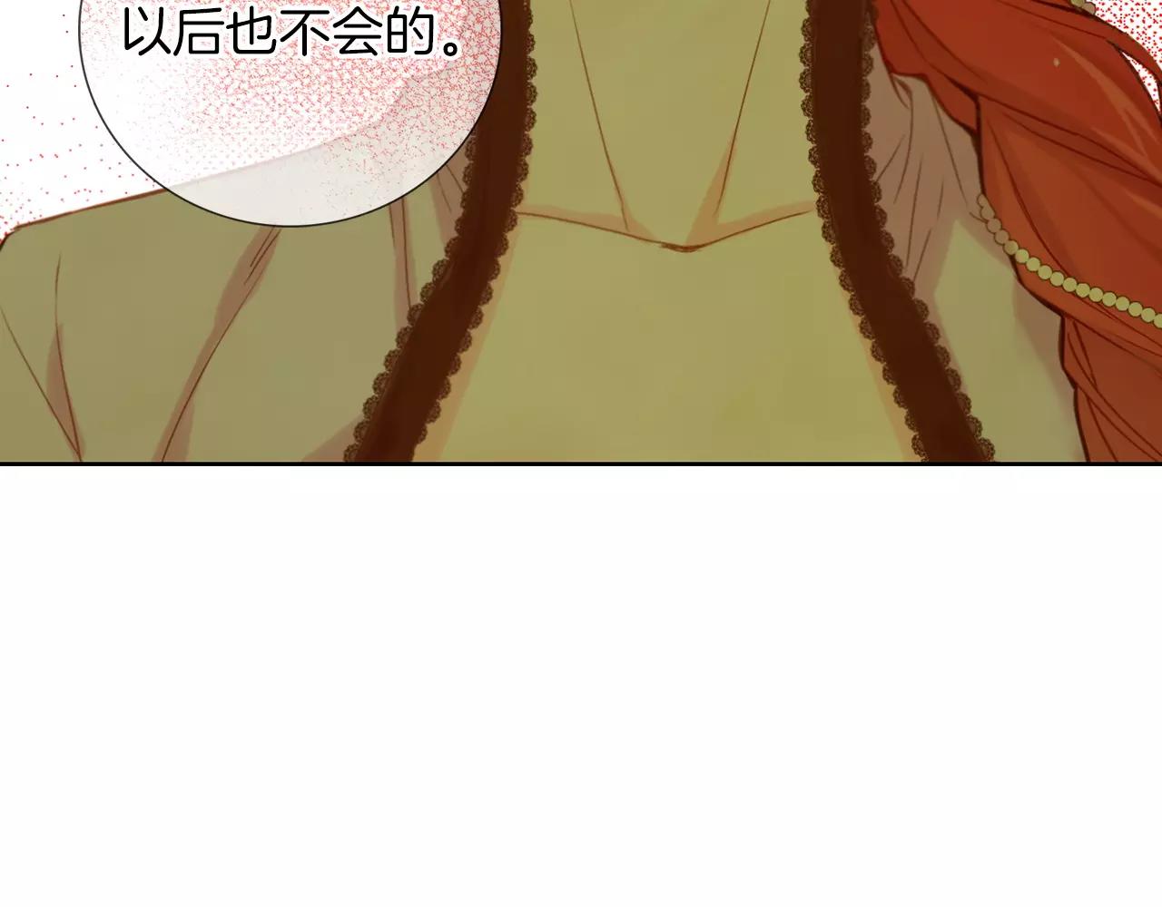 第13话  我被拒绝了？80