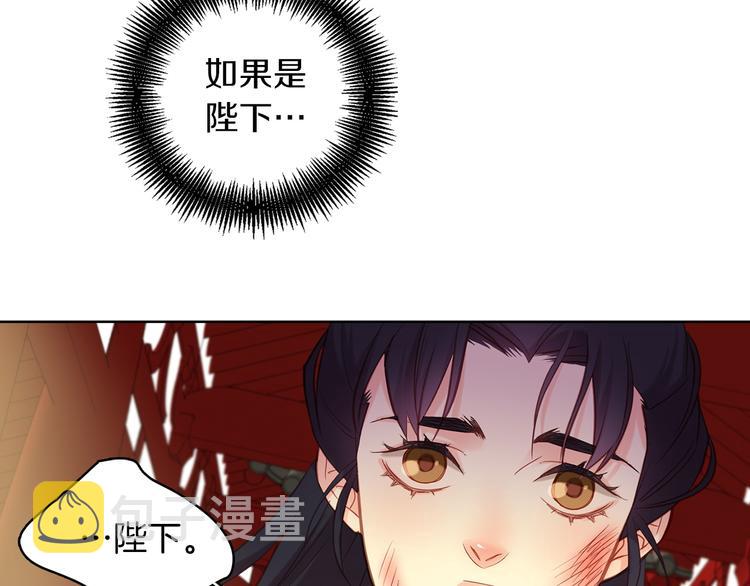 第41话 我讨厌你112