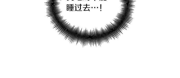 第34话 让朕难堪的女人！90
