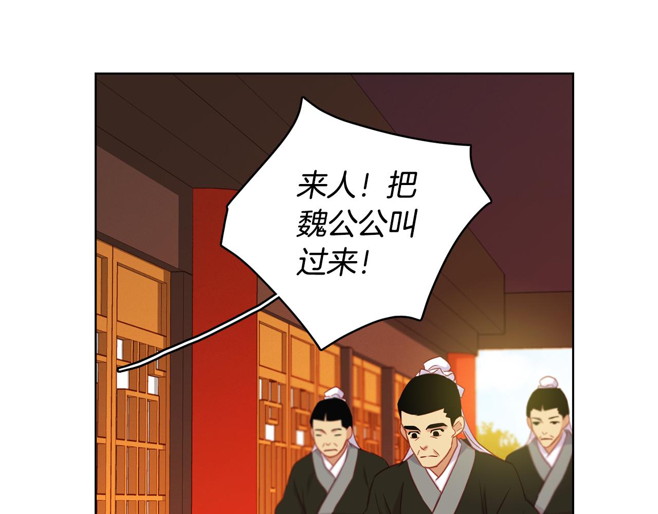第65话 决不立後70