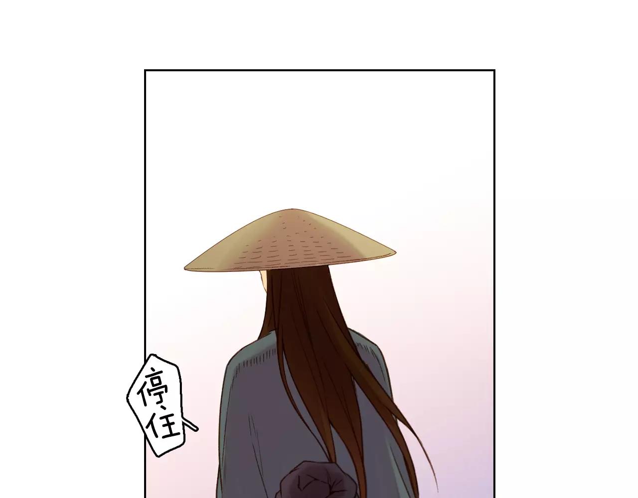 第29话 我可是你的女人啊！69