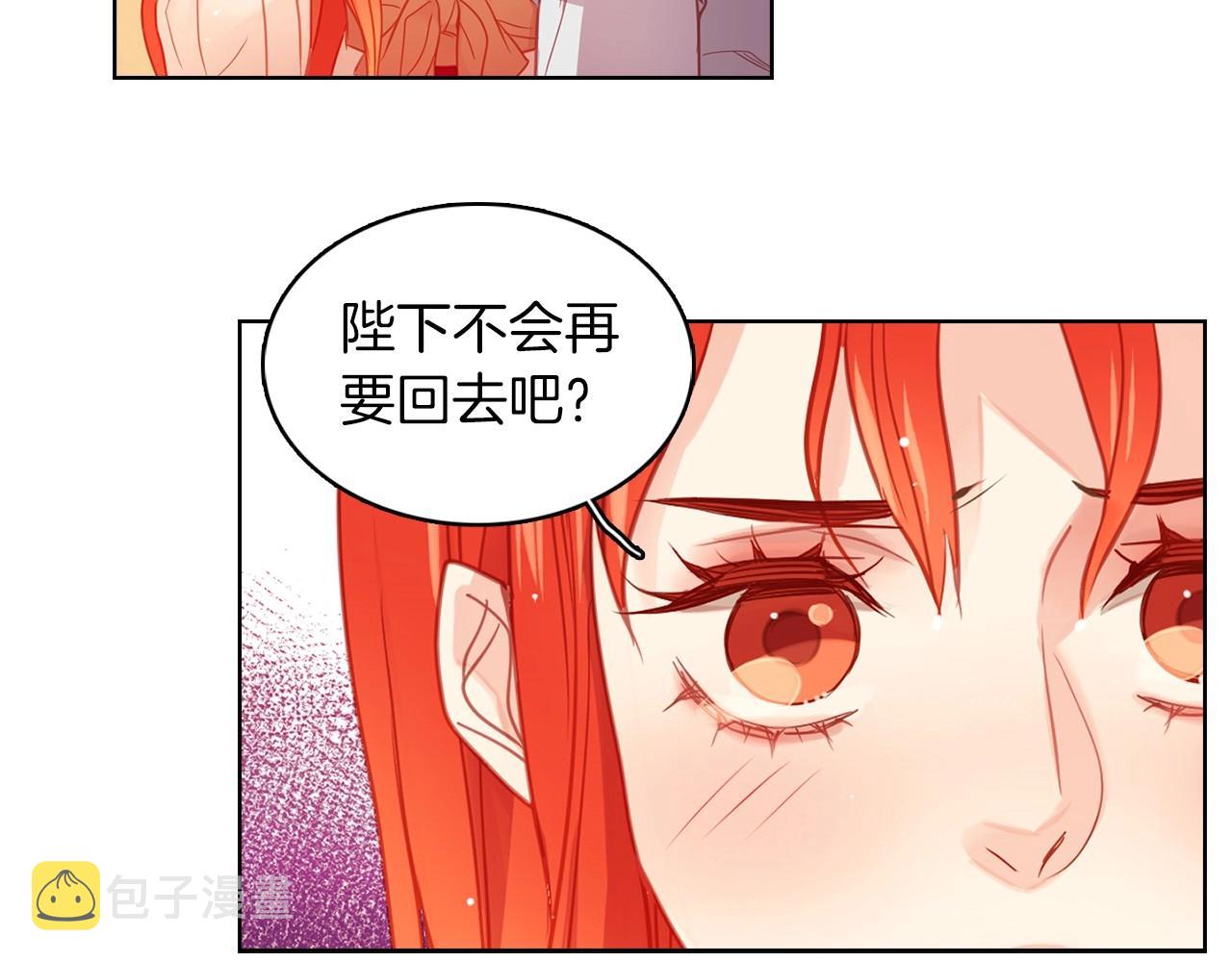 第86话 明明你是令人心动的38