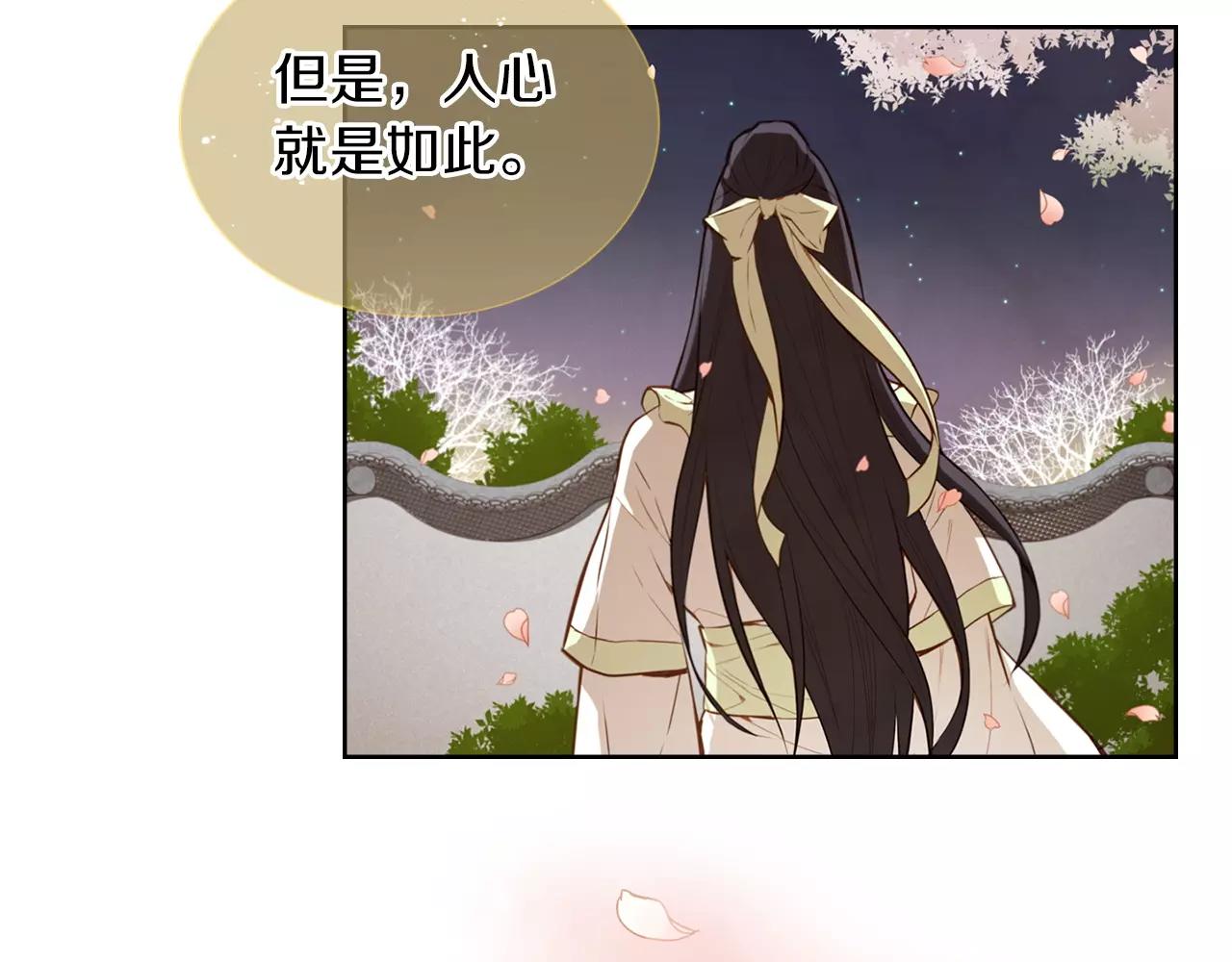 第14话  她的请求7