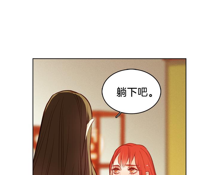 第35话 不能睡着！84