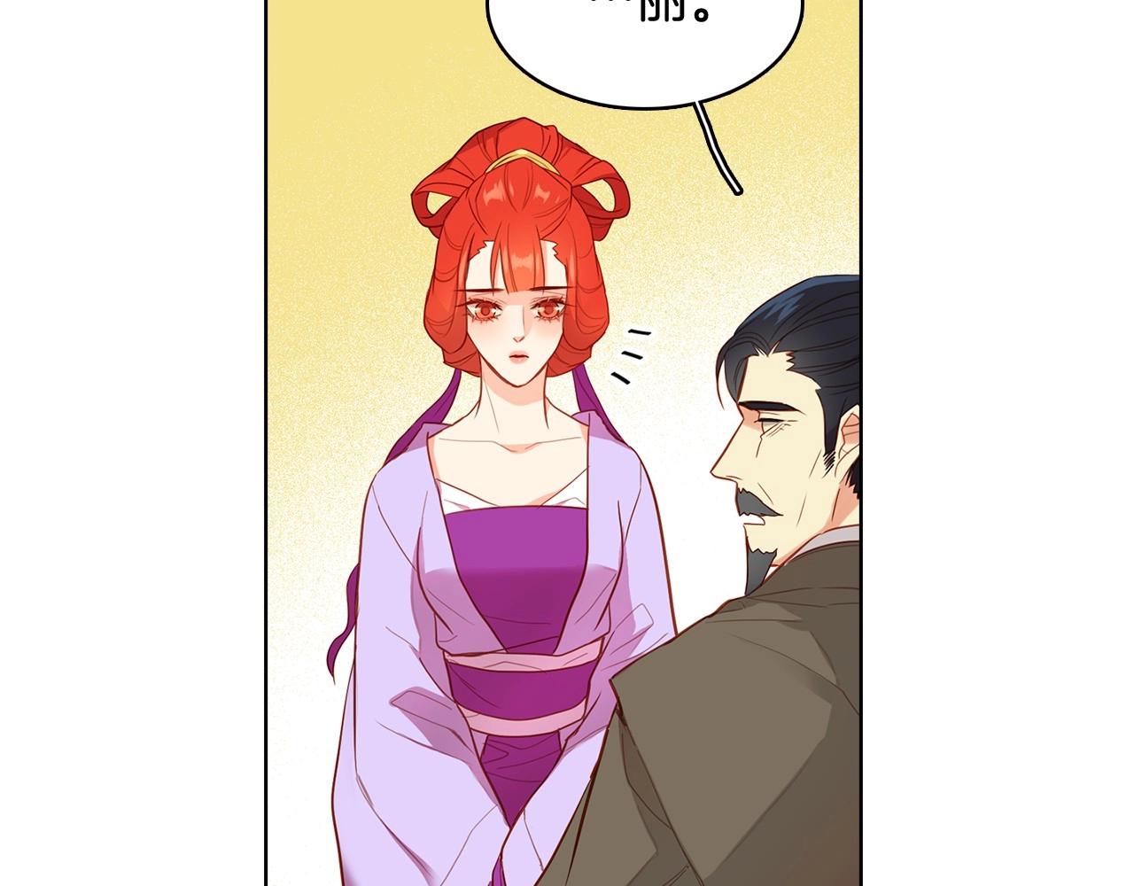 第129话 我就是你的宫20