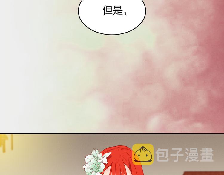 第55话 一切都结束了11