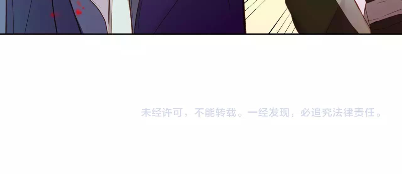 第31话 她会发生意外？！118