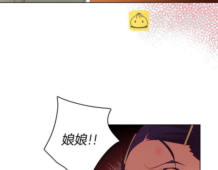 第43话 耍花招？97