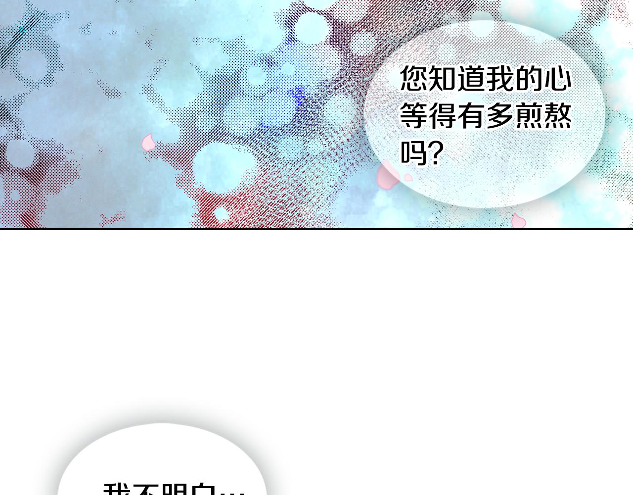 第71话 紮根生长36