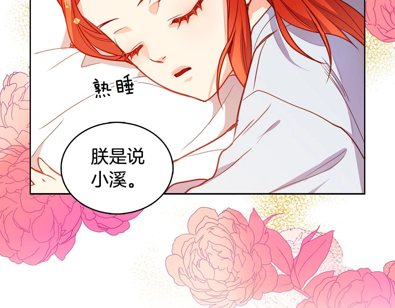 第128话 我的小可人62