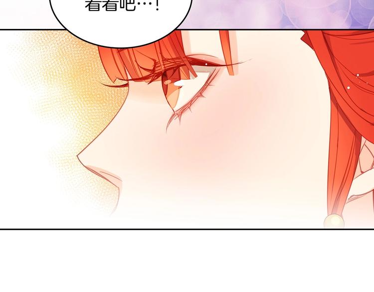 第91话 银国第一美女71