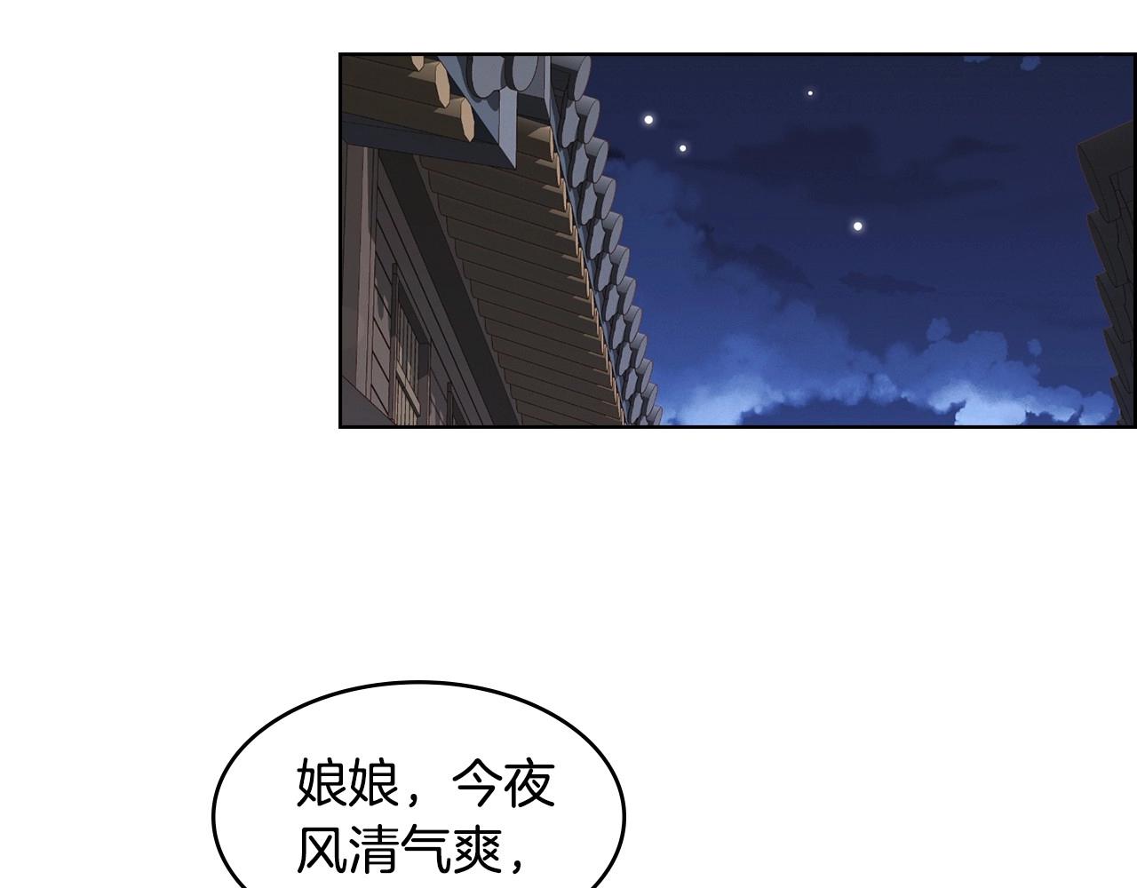 第77话 我从没有抛弃你！17