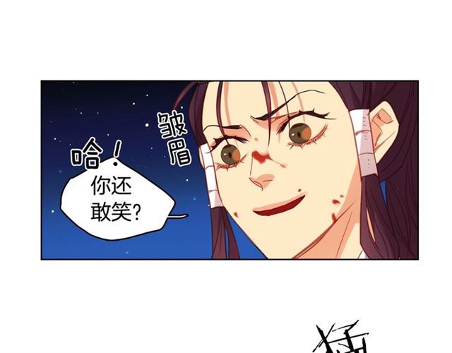第100话 她怎麽可能会死44