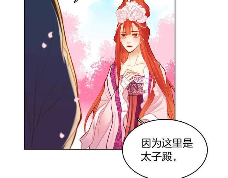 第50话 你要见我？107