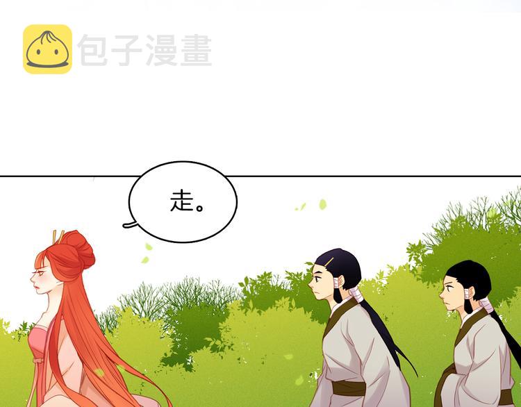 第36话 快到本宫这里来122