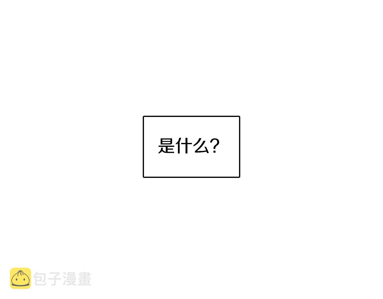 第64话 她是谁26