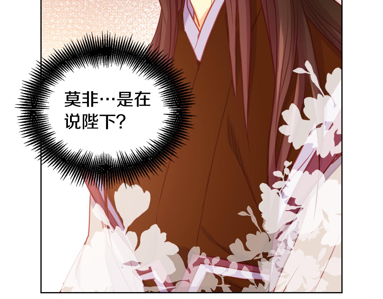 第74话 彻底死心9