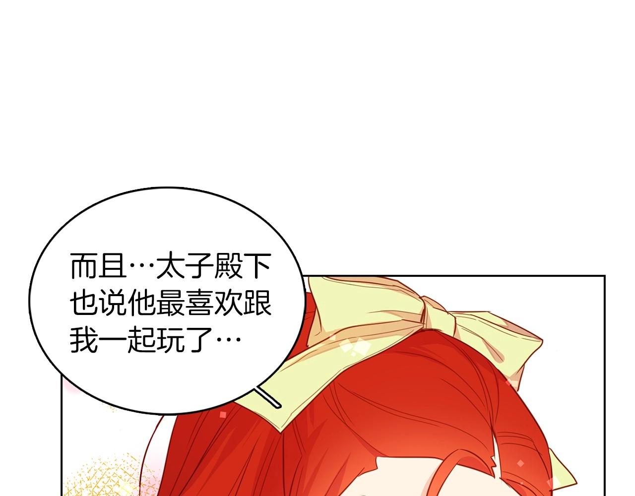 第127话 回望过去115