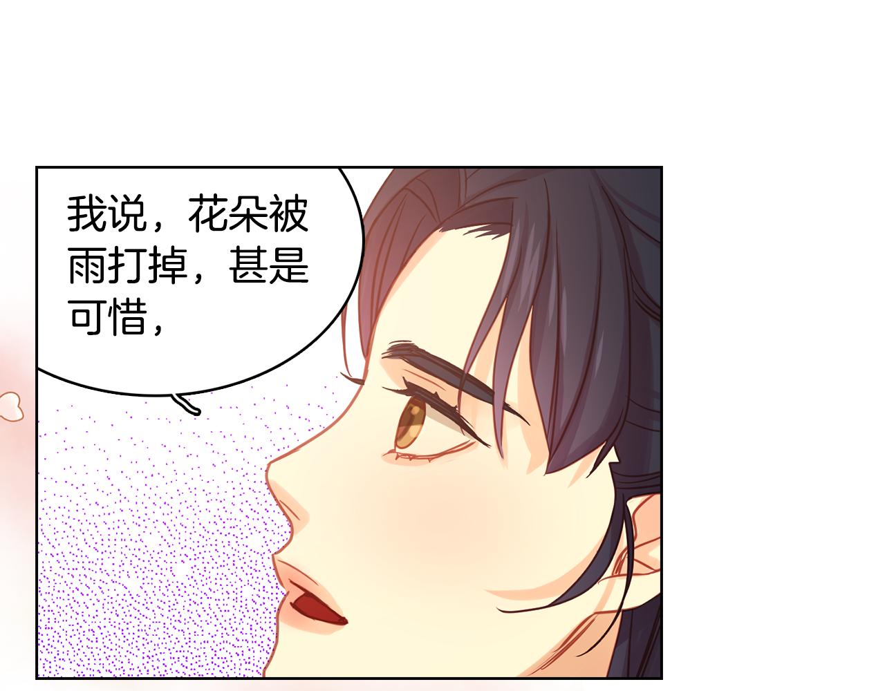 第68话 她不会这样40