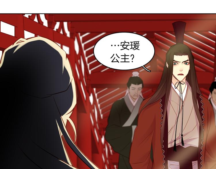 第41话 我讨厌你108