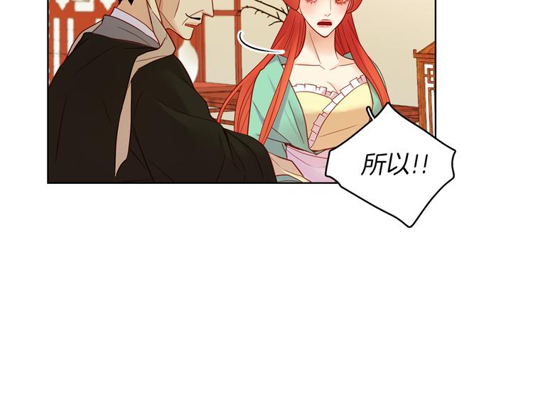 第50话 你要见我？40