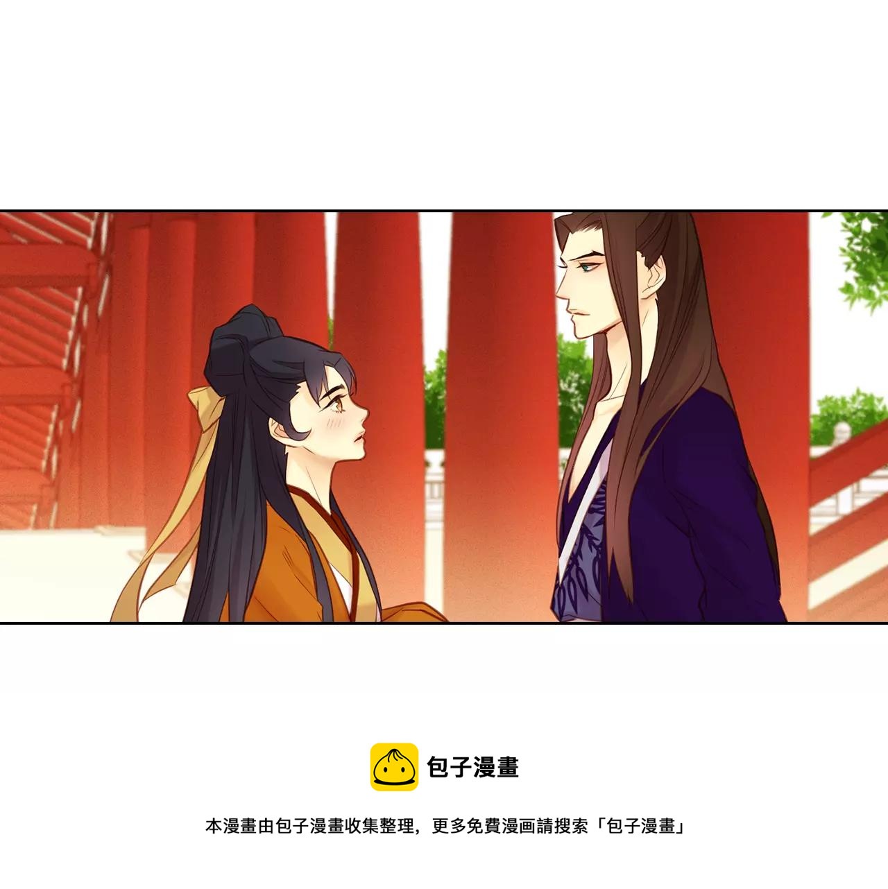 第33话 激怒49