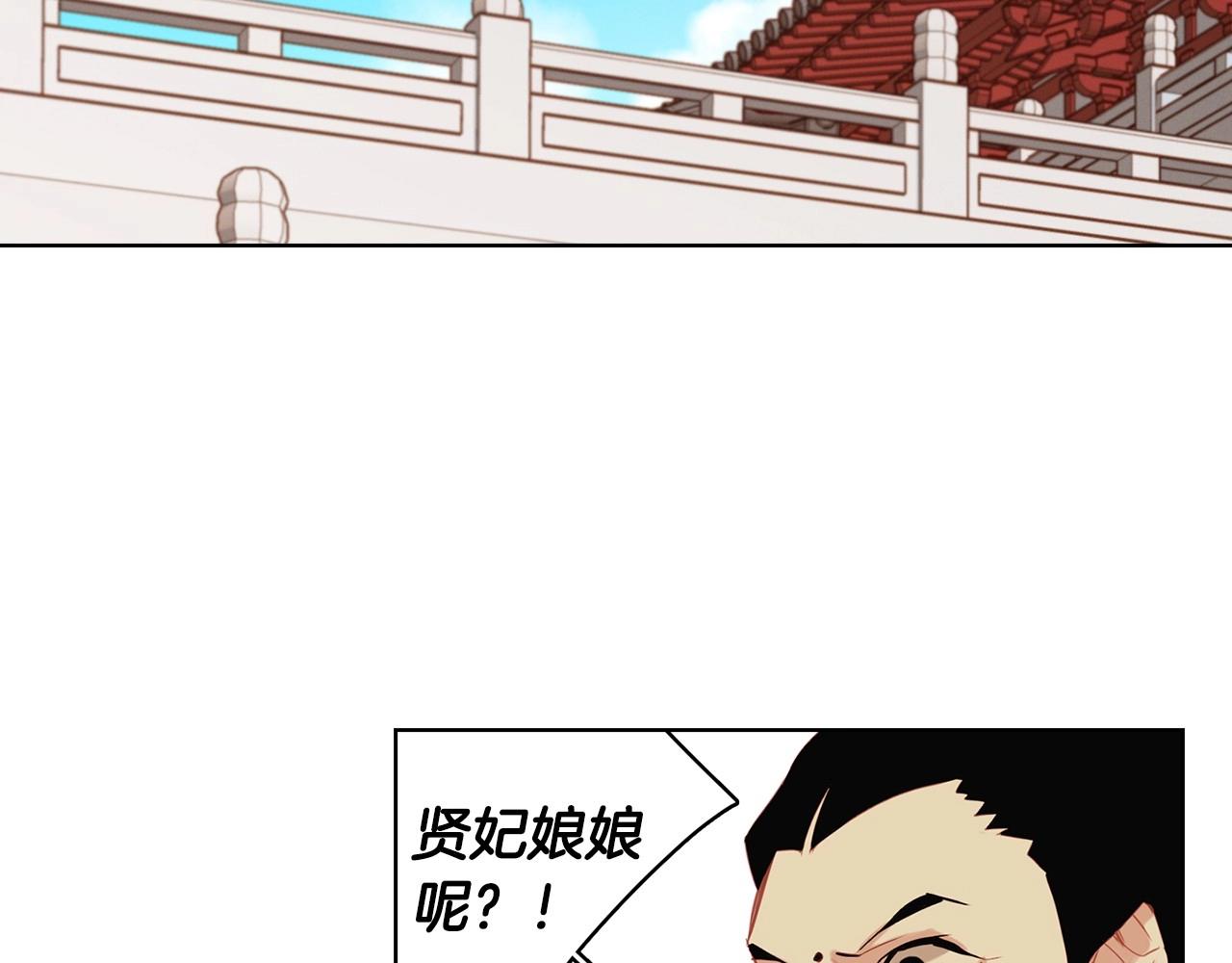 第84话 偷袭5