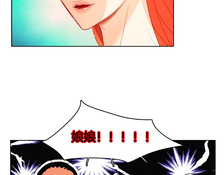 第90话 选美大赛99
