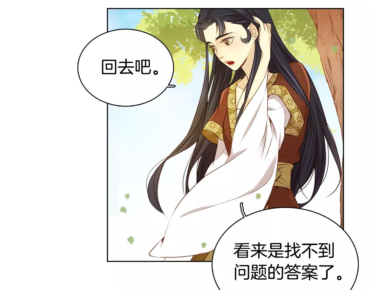 第22话 答案？65