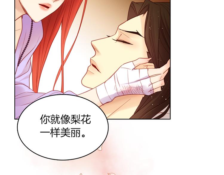第48话 我不想看到你66